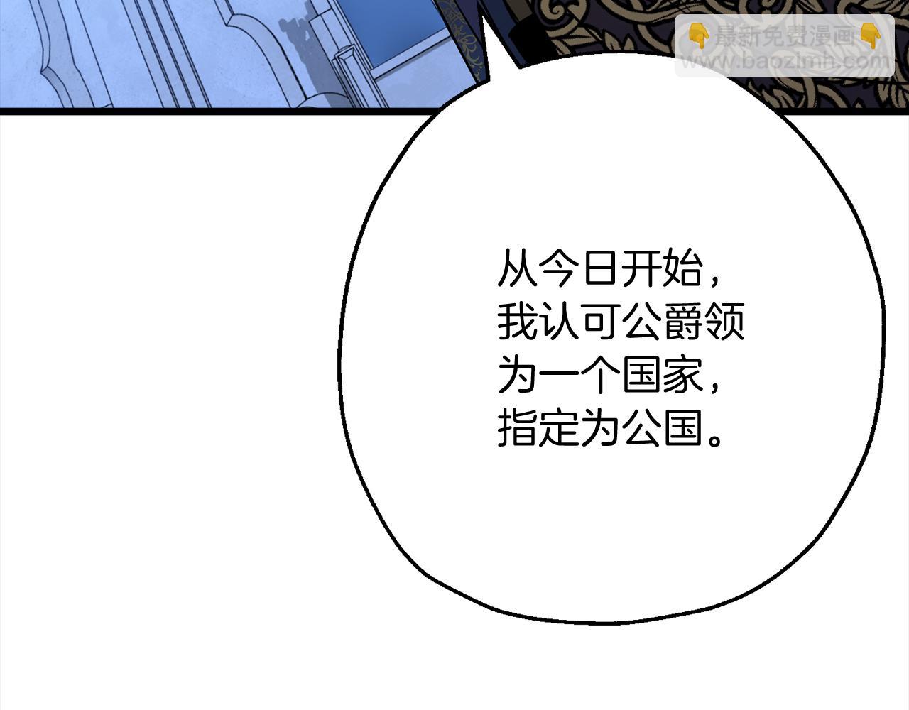 第121话  新的旅程(1/5)-第121话