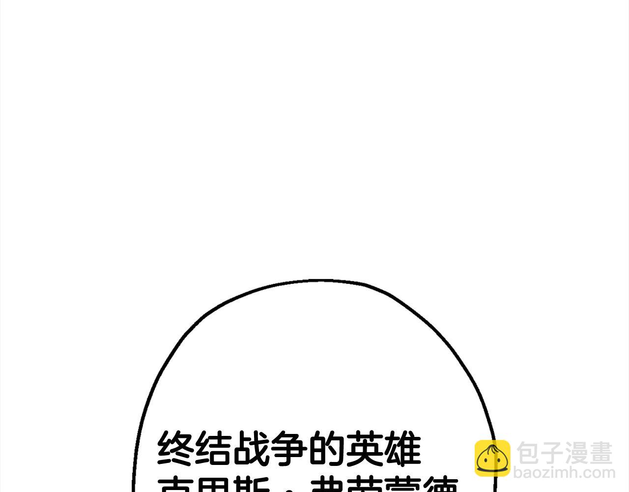 第121话  新的旅程(1/5)-第121话