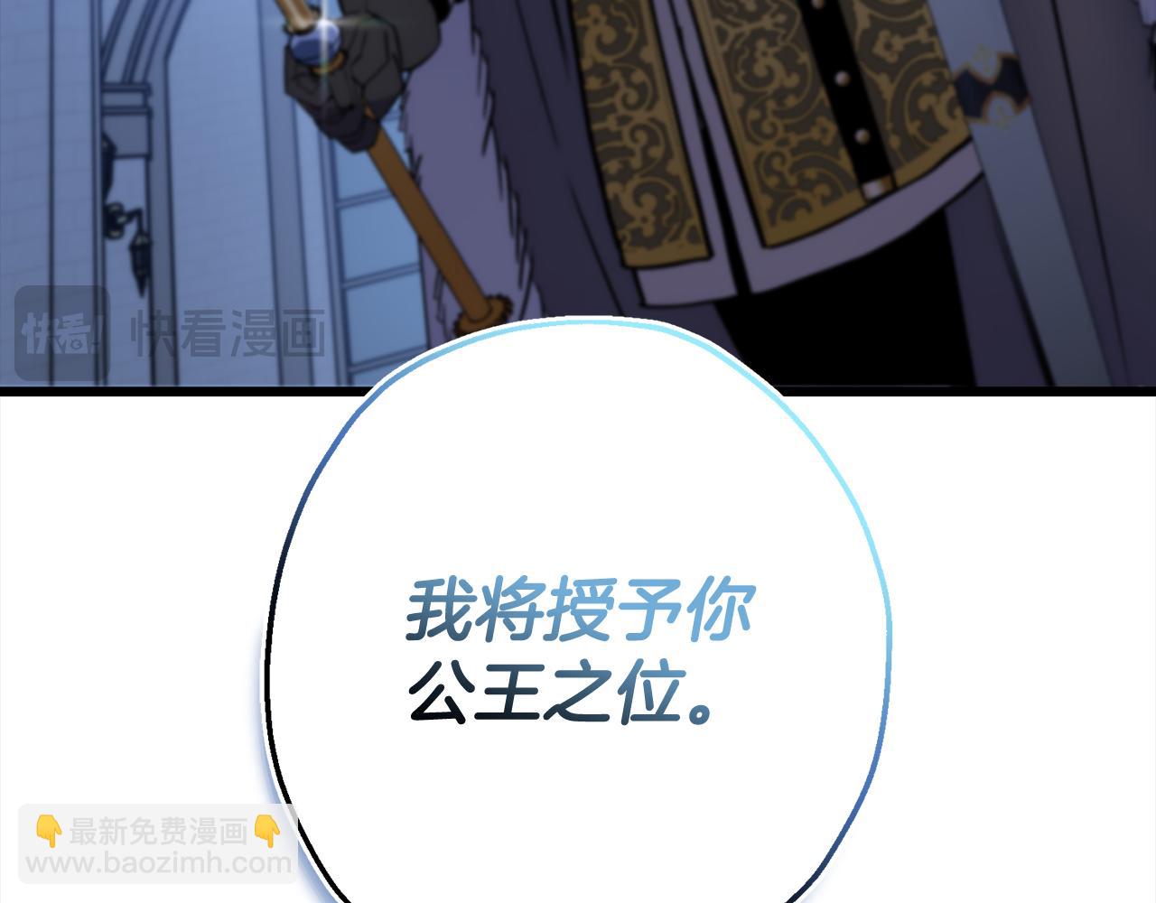 第121话  新的旅程(1/5)-第121话