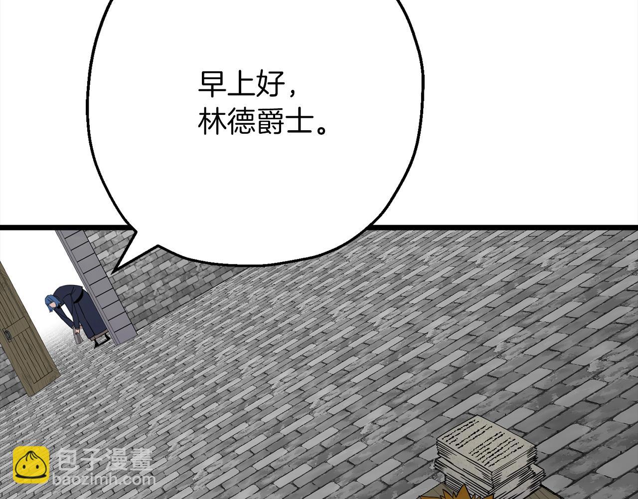 第121话  新的旅程(1/5)-第121话