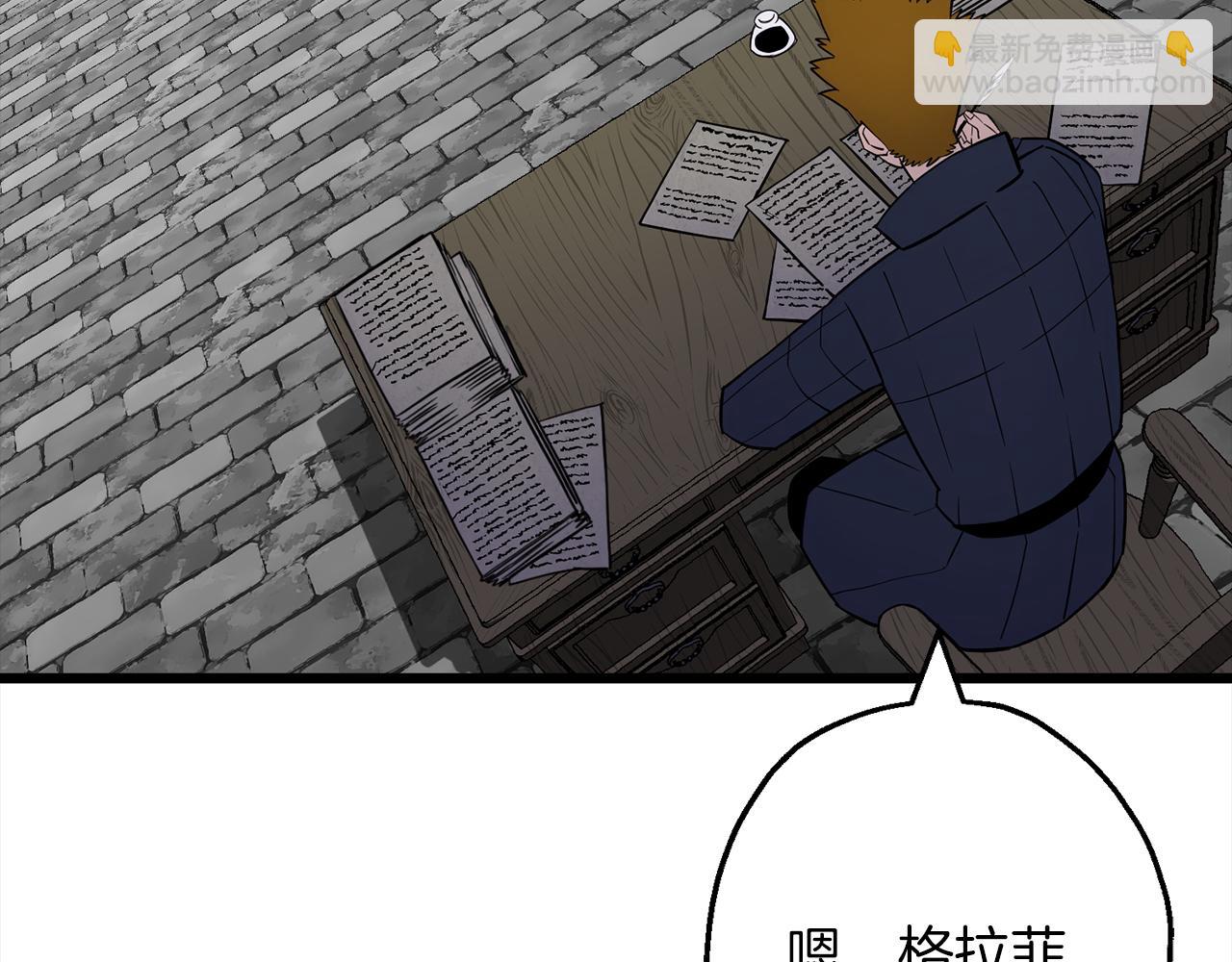 第121话  新的旅程(1/5)-第121话