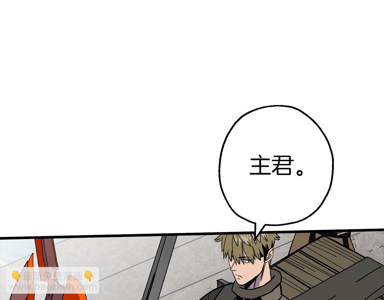 第123话  报答(1/5)-第123话