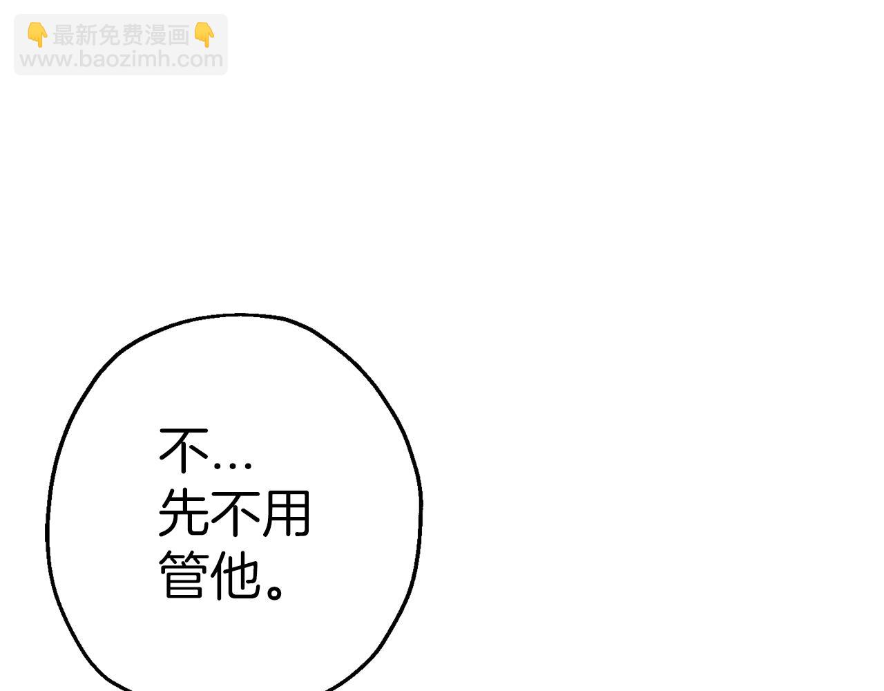 第123话  报答(1/5)-第123话