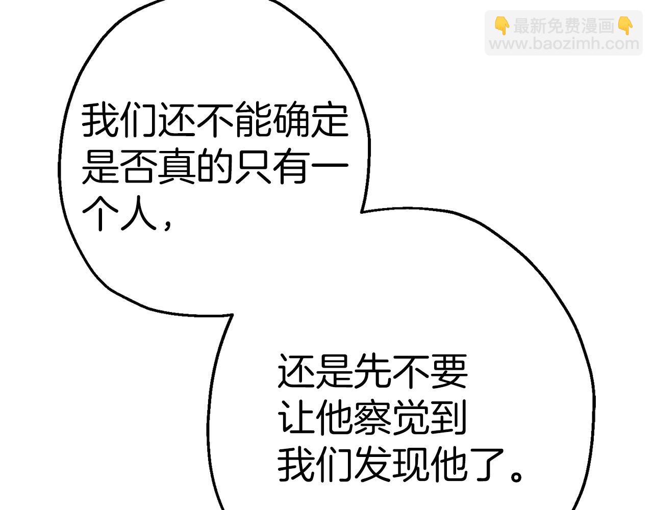 第123话  报答(1/5)-第123话