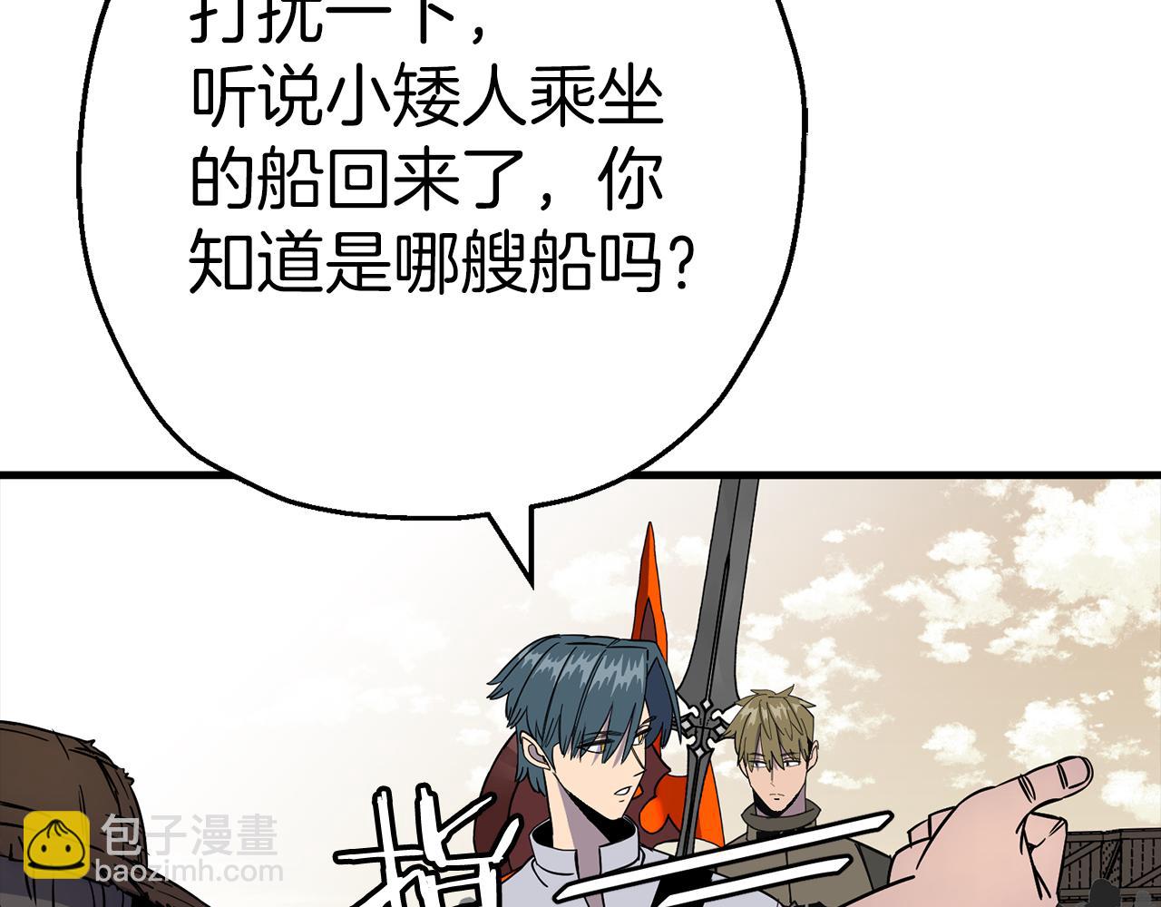 第123话  报答(1/5)-第123话