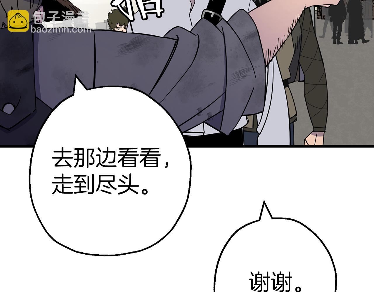 第123话  报答(1/5)-第123话