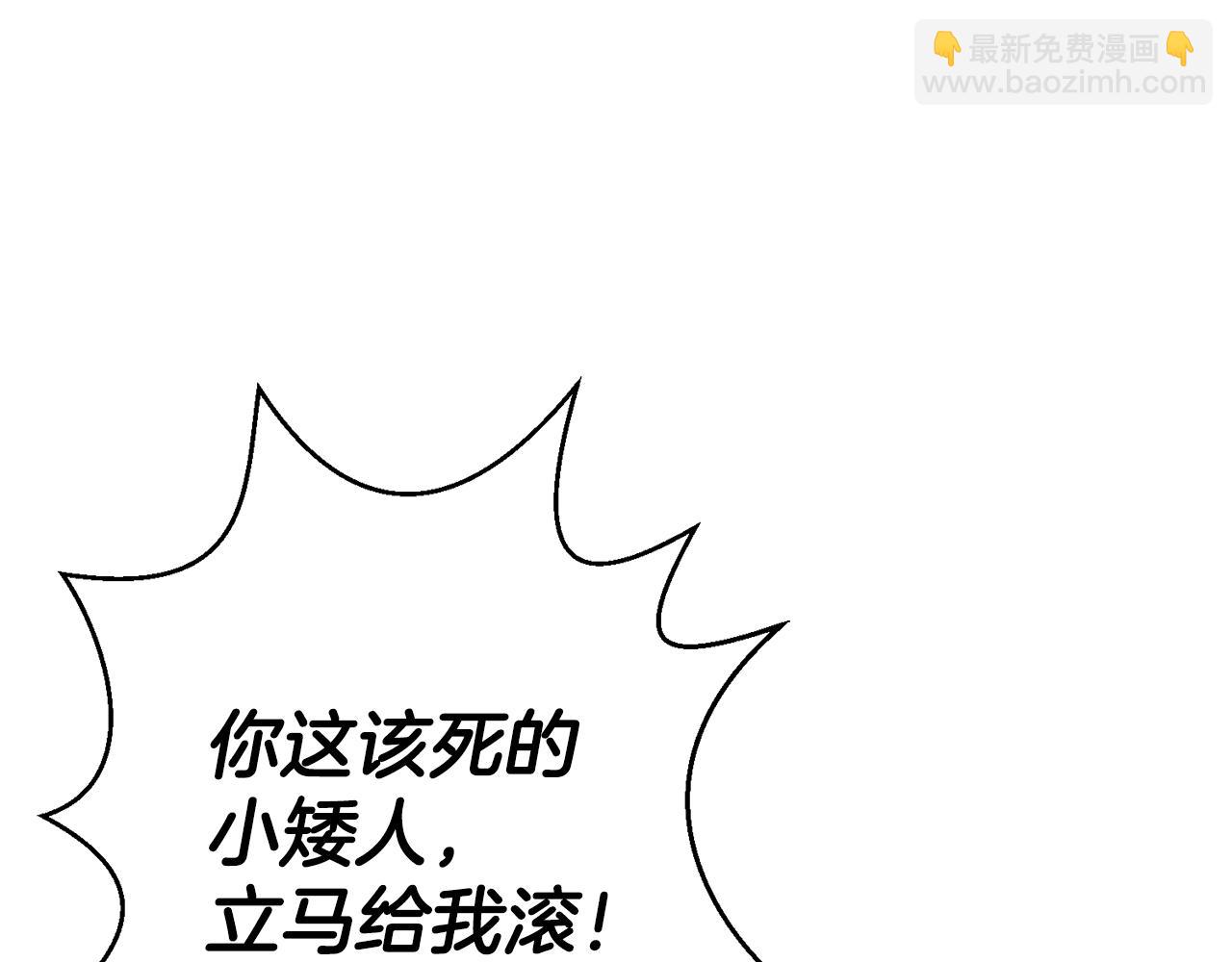 第123话  报答(1/5)-第123话