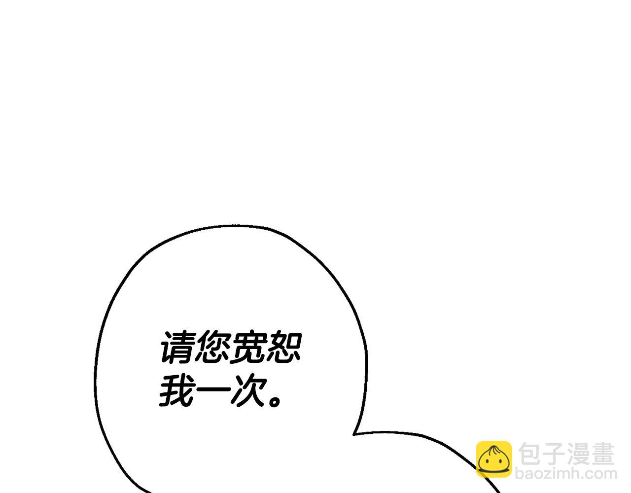 第123话  报答(1/5)-第123话