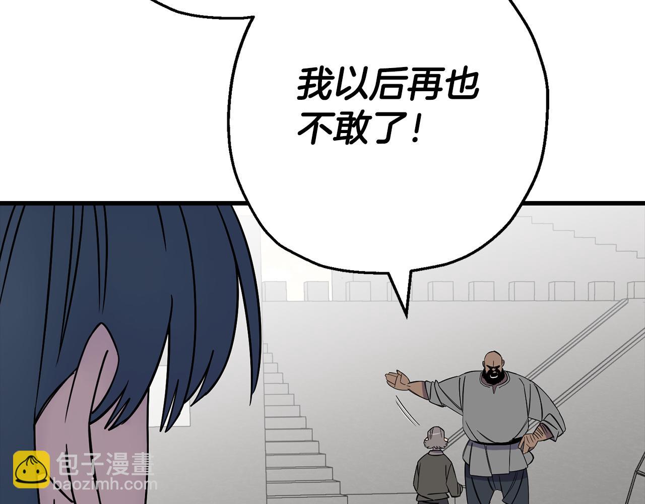 第123话  报答(1/5)-第123话