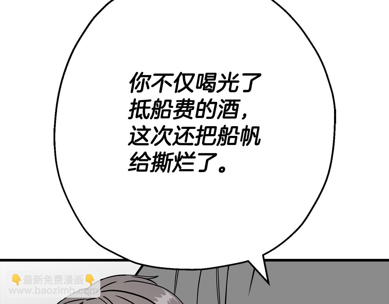 第123话  报答(1/5)-第123话