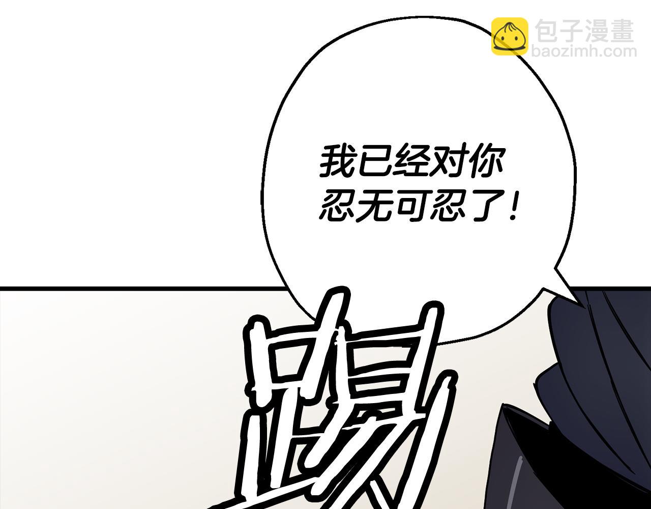 第123话  报答(1/5)-第123话