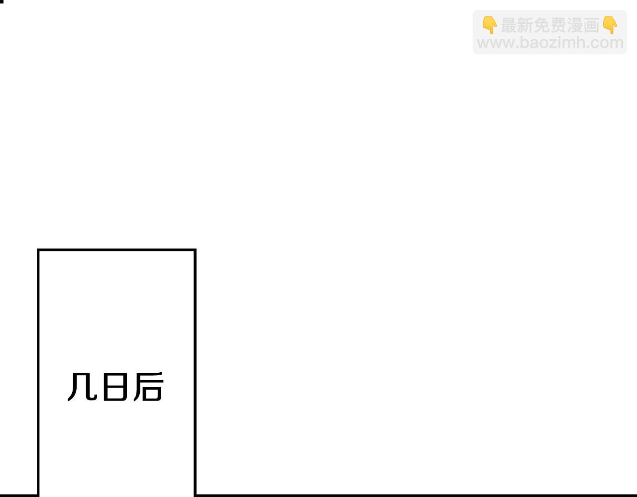第123话  报答(1/5)-第123话