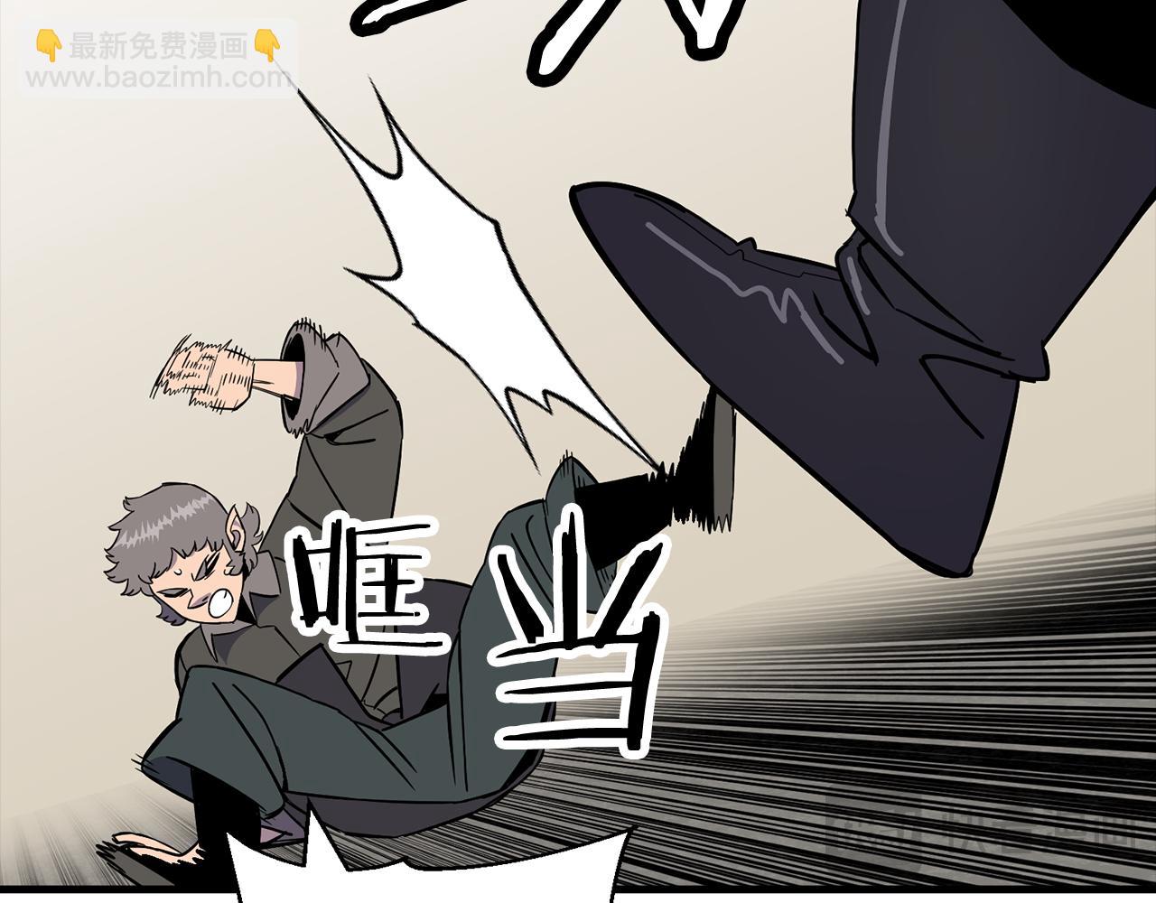 第123话  报答(1/5)-第123话