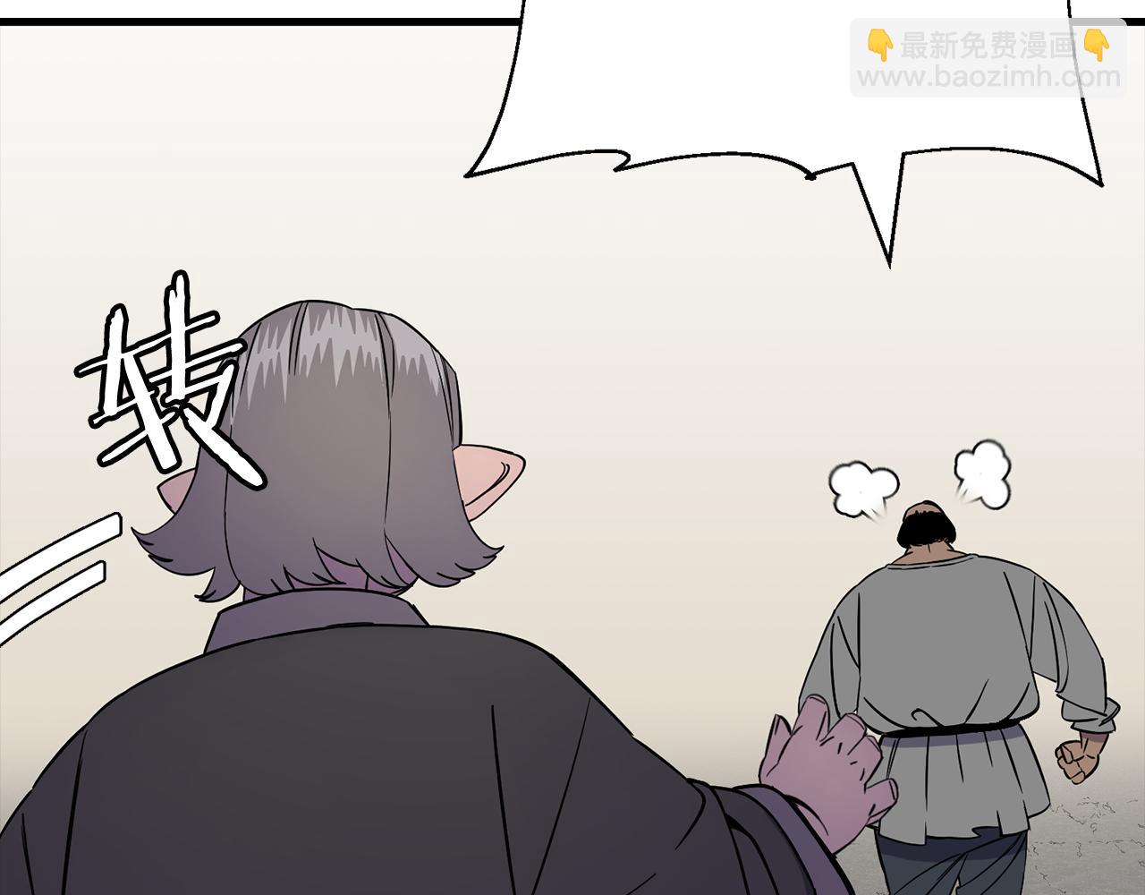 第123话  报答(1/5)-第123话