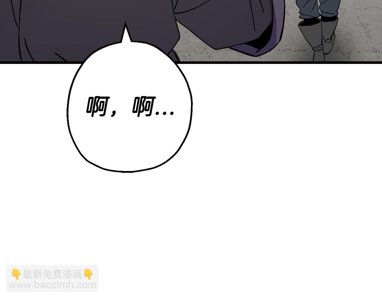 第123话  报答(1/5)-第123话