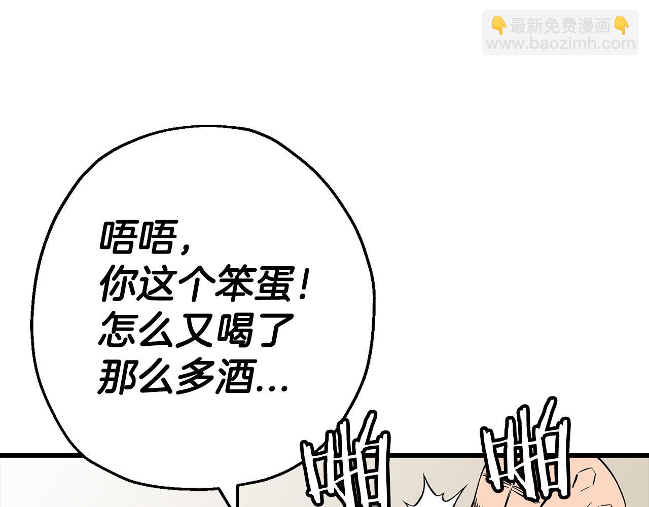 第123话  报答(1/5)-第123话