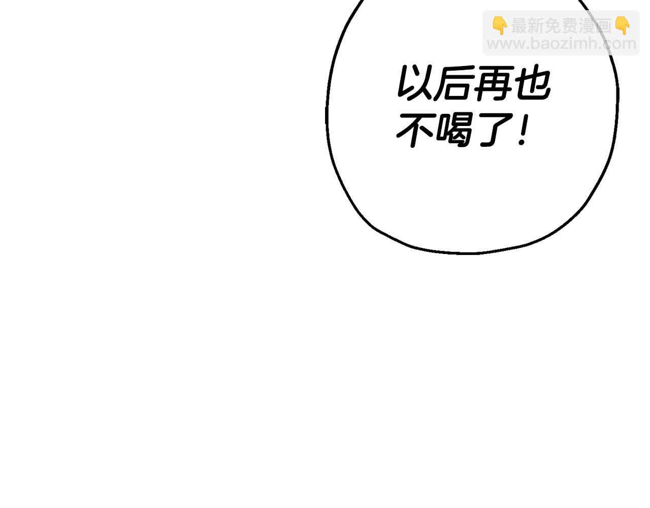 第123话  报答(1/5)-第123话