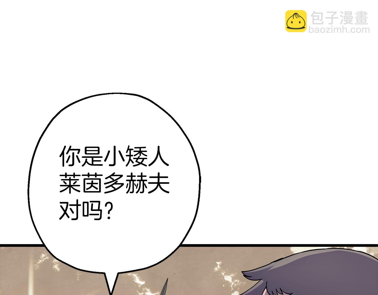 第123话  报答(1/5)-第123话