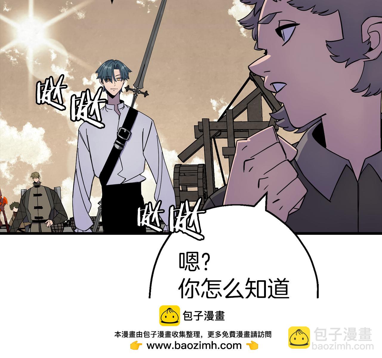 第123话  报答(1/5)-第123话