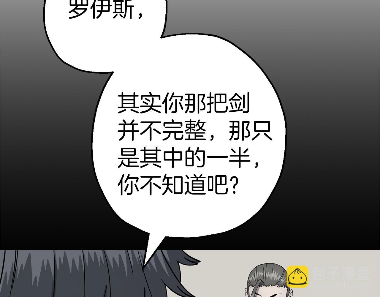 第125话  威逼利诱(1/5)-第125话