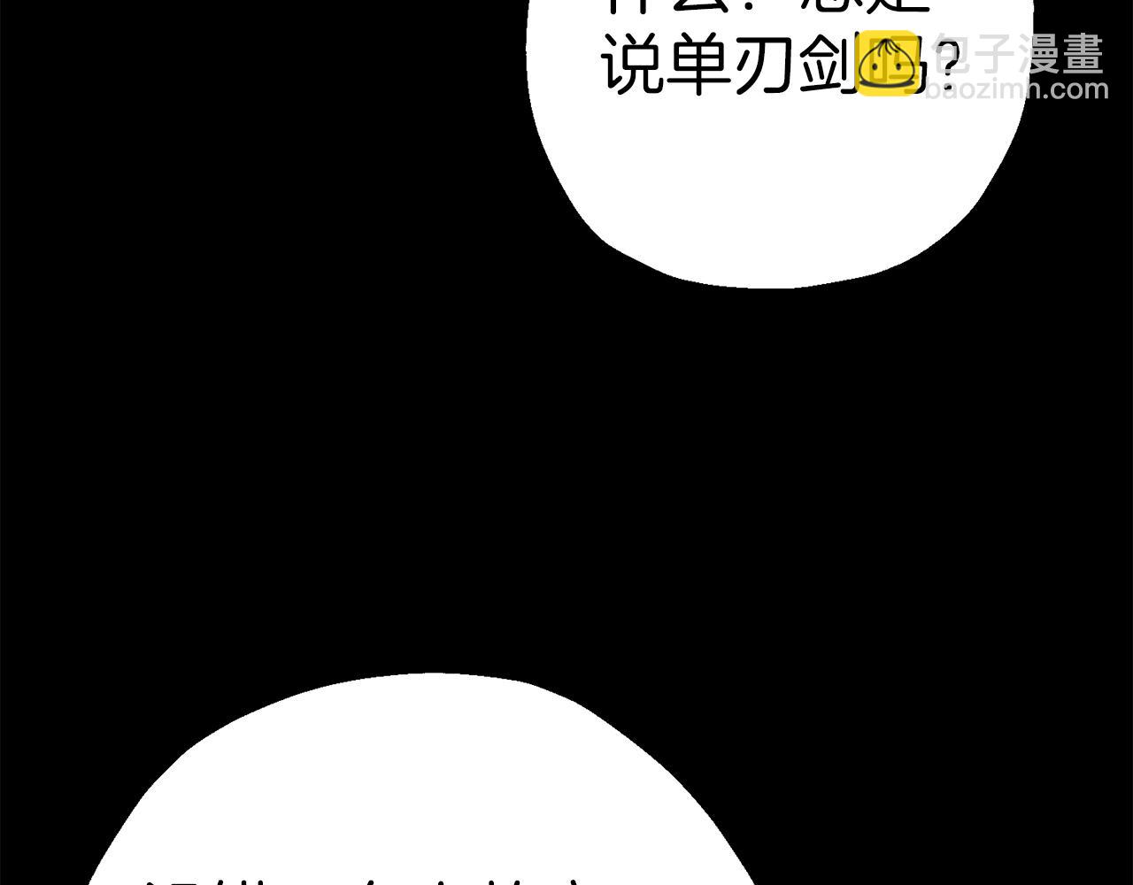 第125话  威逼利诱(1/5)-第125话