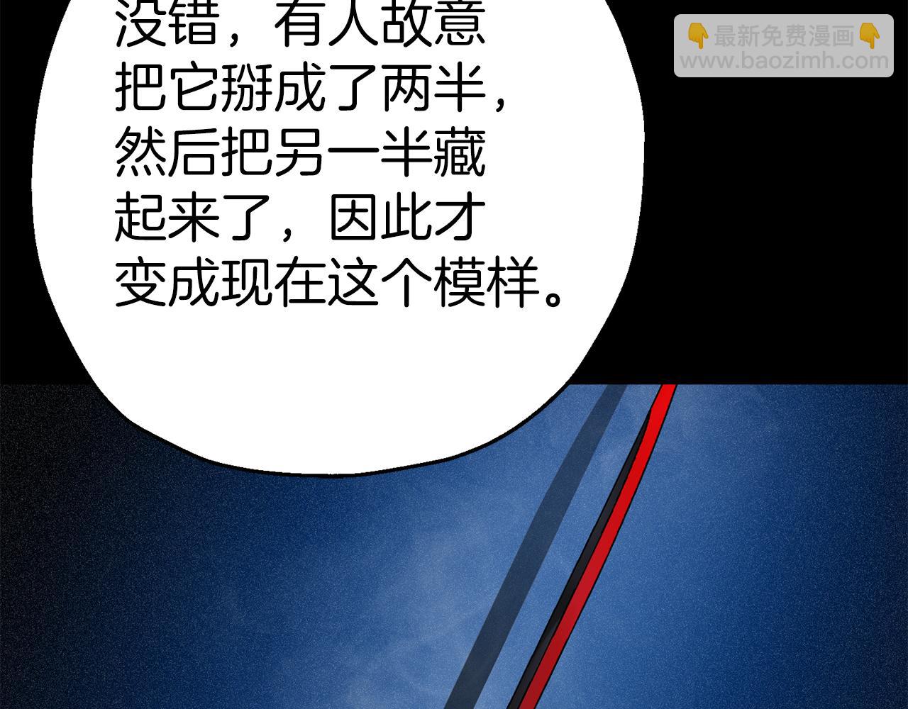 第125话  威逼利诱(1/5)-第125话