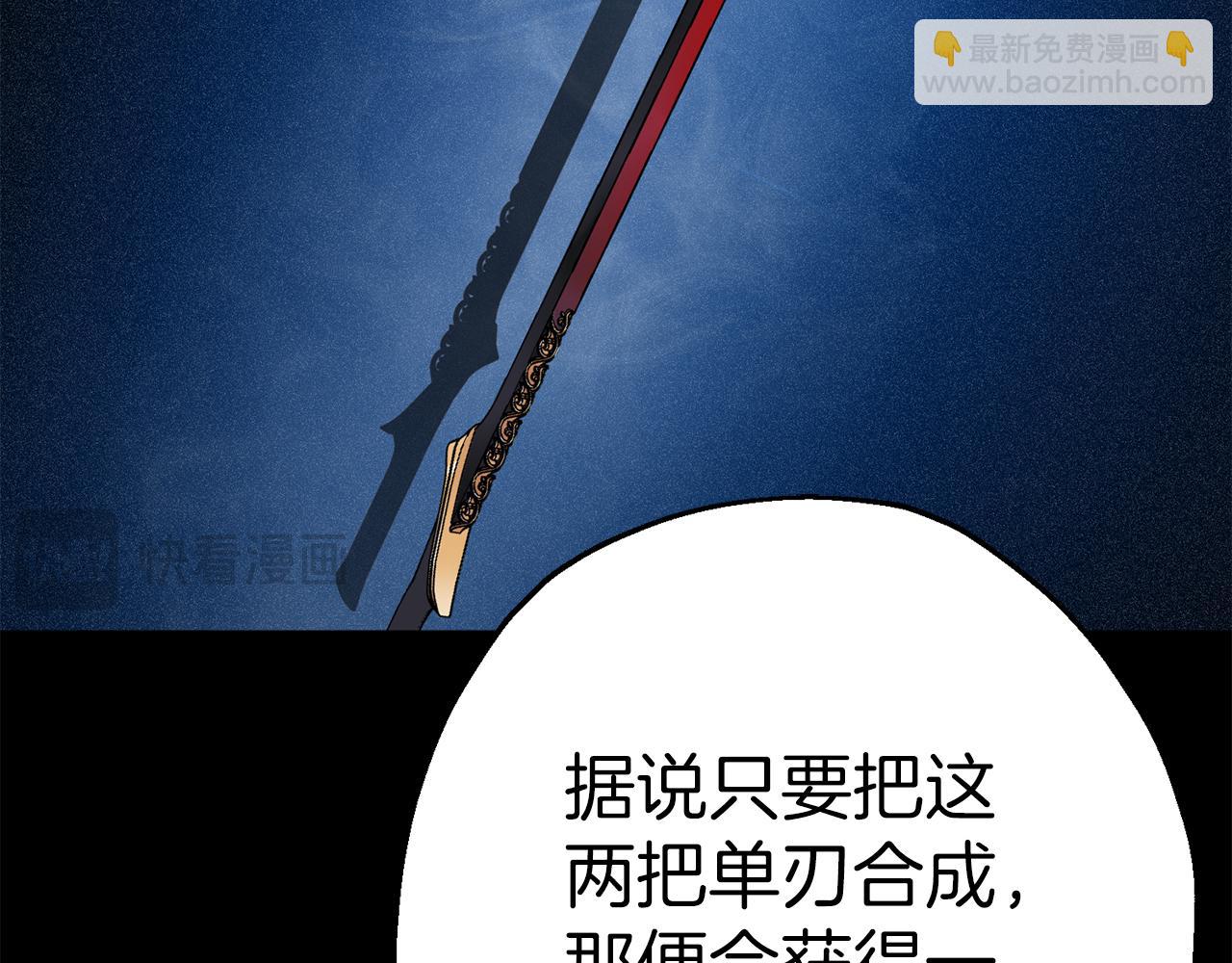 第125话  威逼利诱(1/5)-第125话