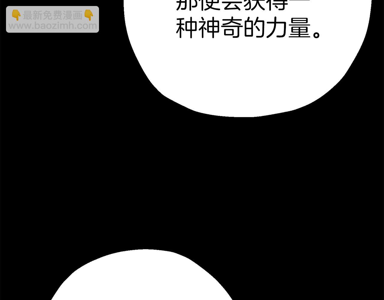 第125话  威逼利诱(1/5)-第125话