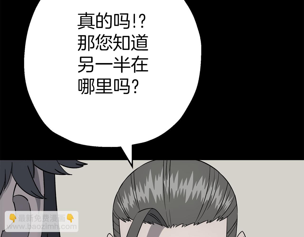 第125话  威逼利诱(1/5)-第125话