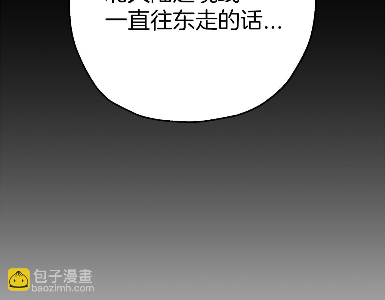 第125话  威逼利诱(1/5)-第125话