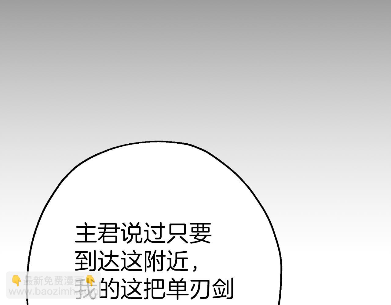 第125话  威逼利诱(1/5)-第125话