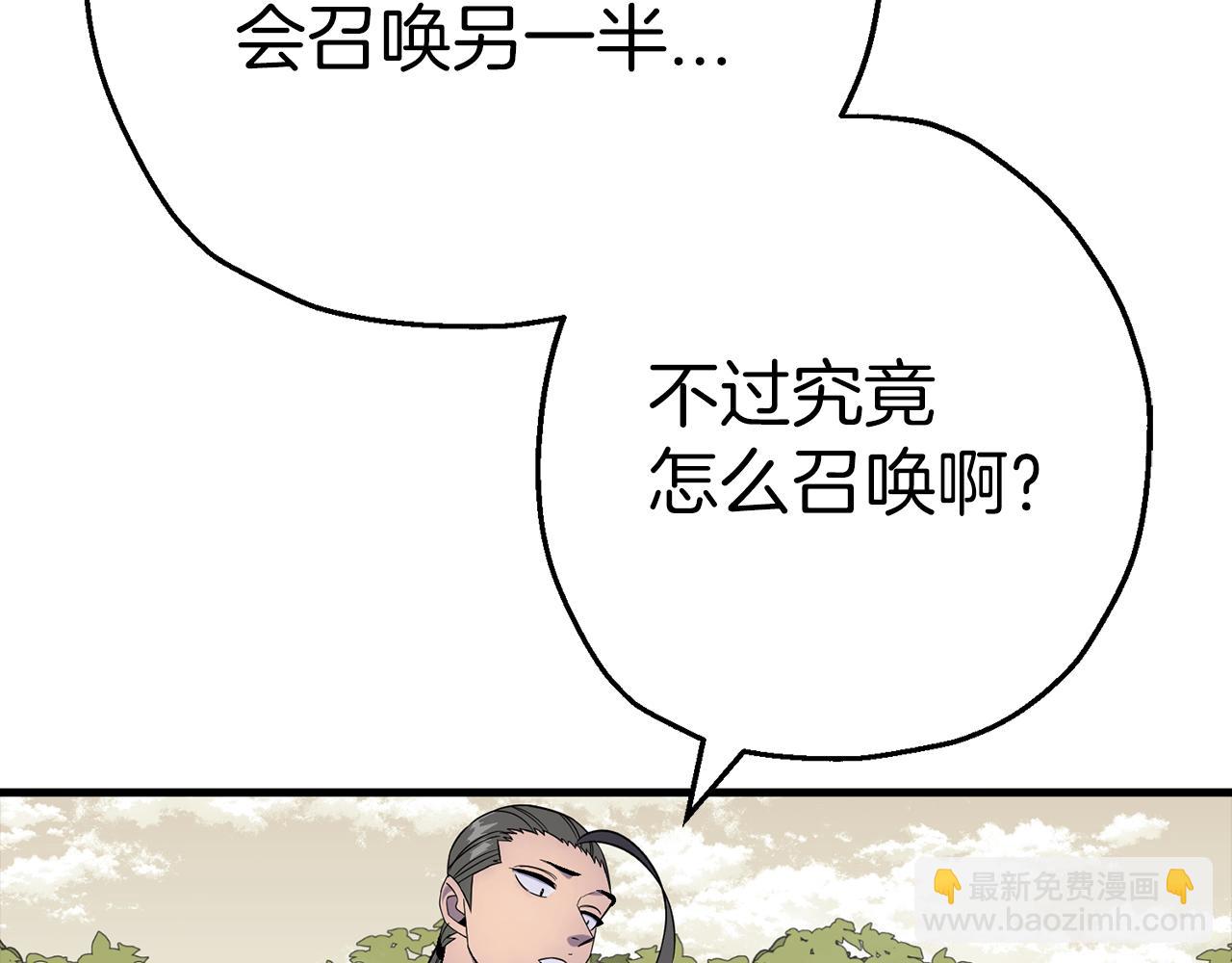 第125话  威逼利诱(1/5)-第125话