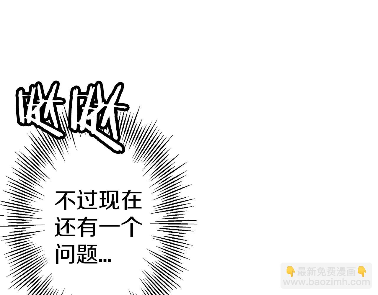 第125话  威逼利诱(1/5)-第125话