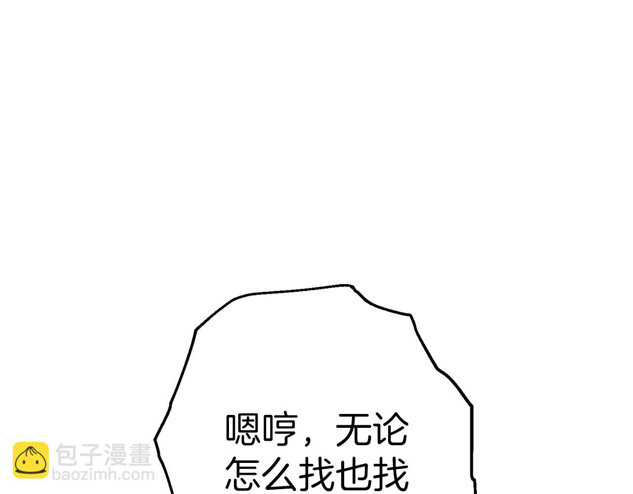 第125话  威逼利诱(1/5)-第125话