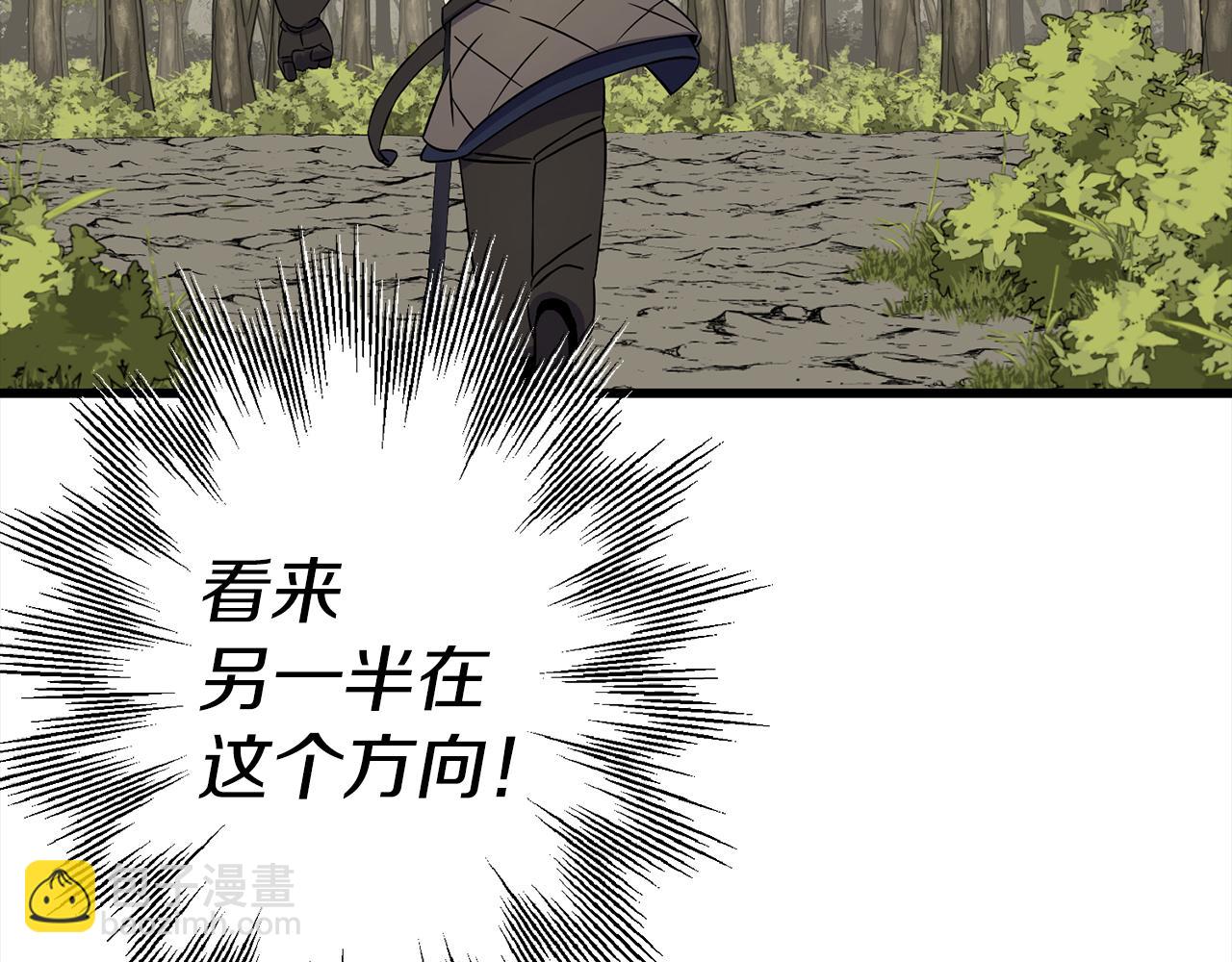 第125话  威逼利诱(1/5)-第125话