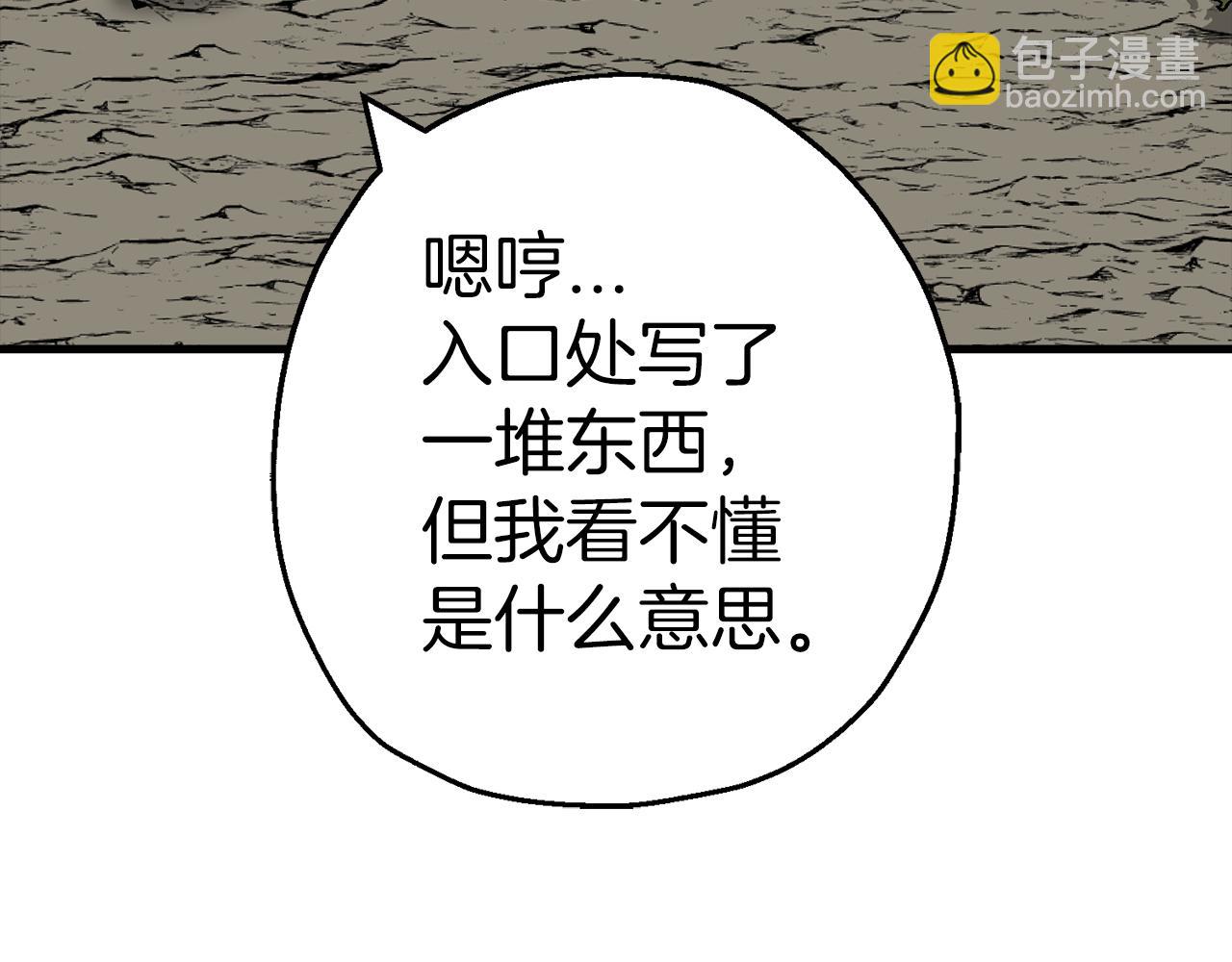 第125话  威逼利诱(1/5)-第125话