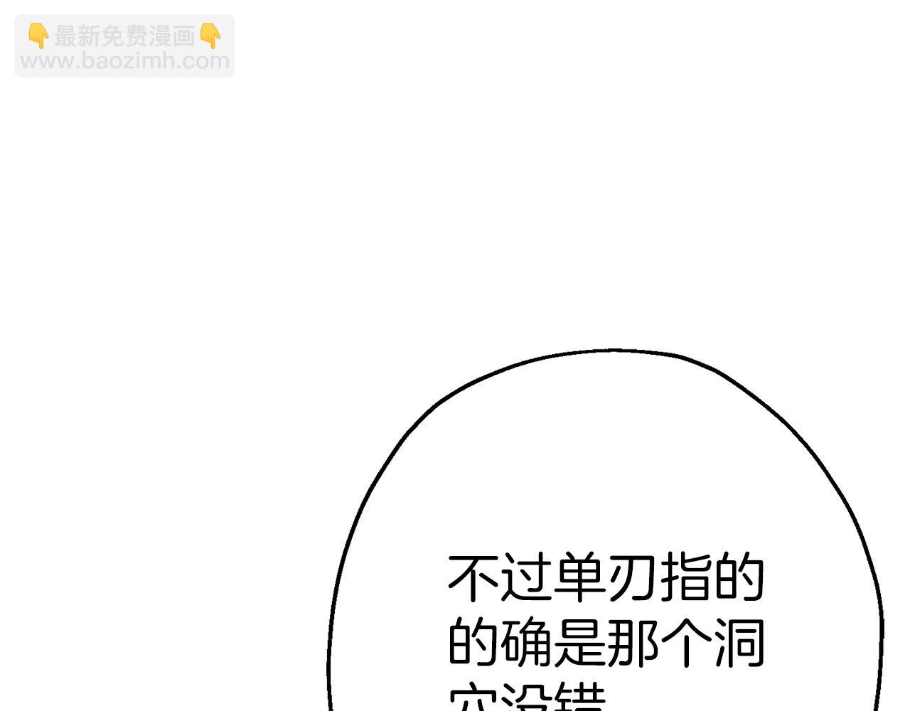 第125话  威逼利诱(1/5)-第125话