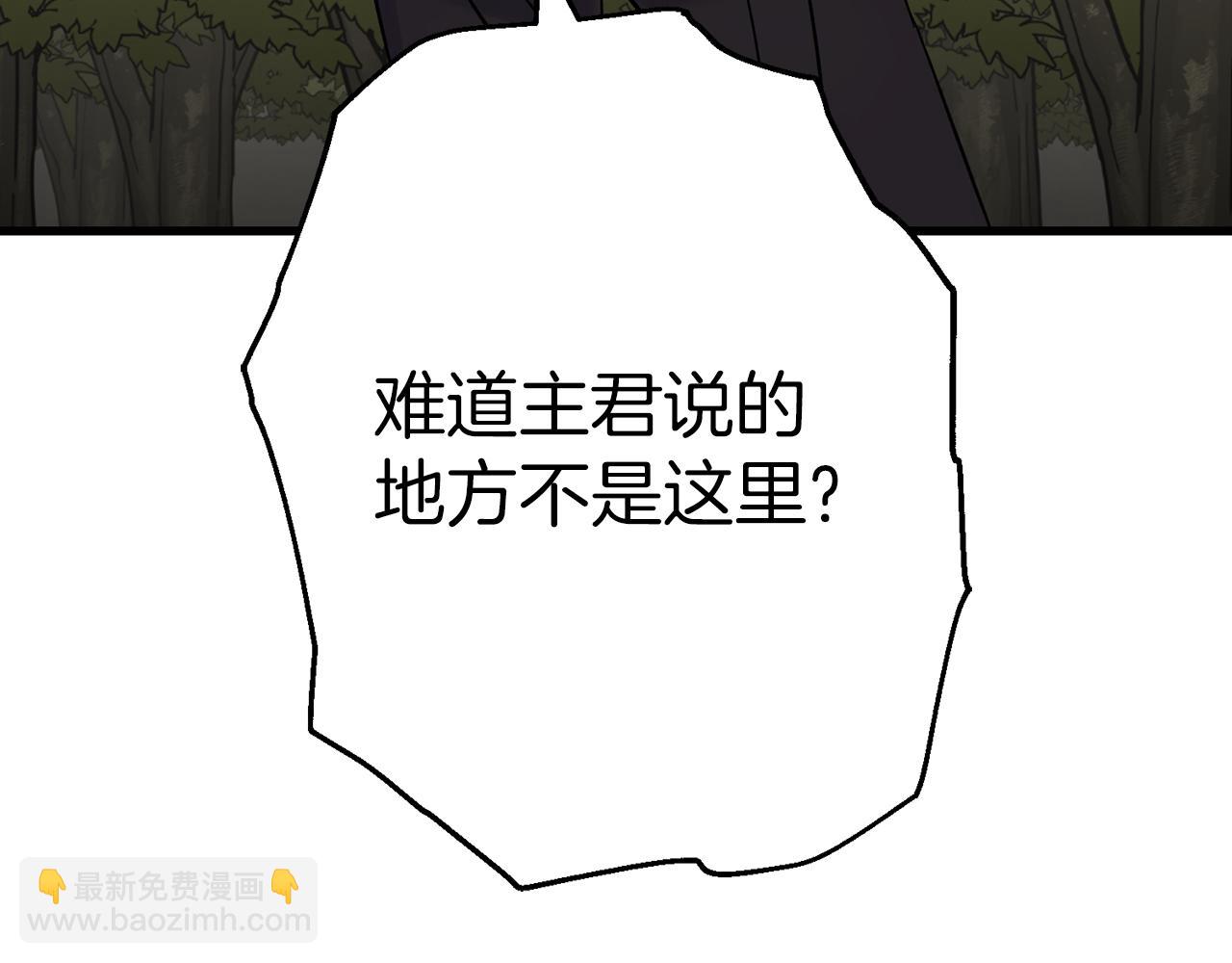 第125话  威逼利诱(1/5)-第125话