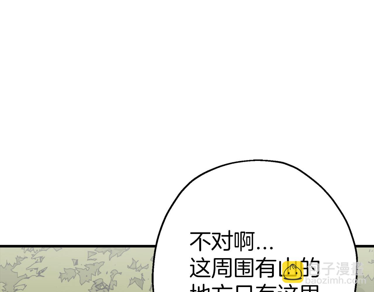 第125话  威逼利诱(1/5)-第125话