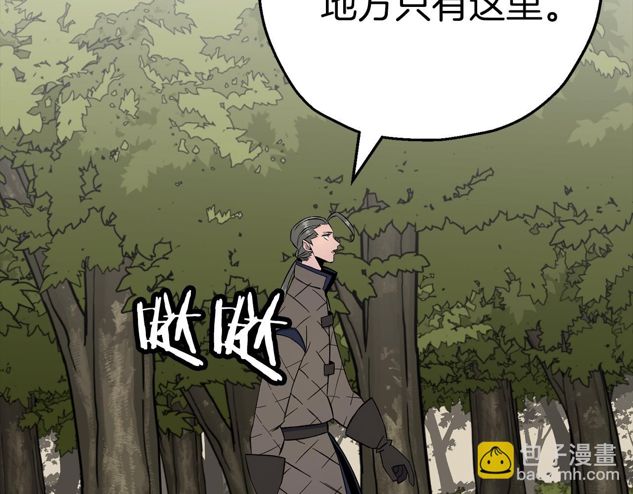 第125话  威逼利诱(1/5)-第125话