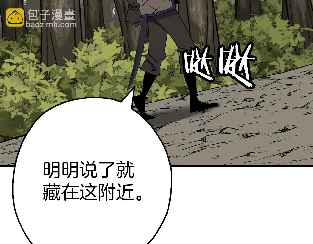 第125话  威逼利诱(1/5)-第125话