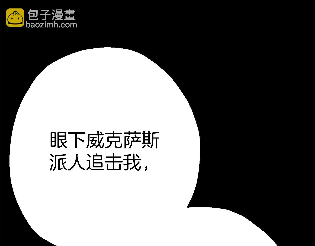 第127话  牵制(1/5)-第127话