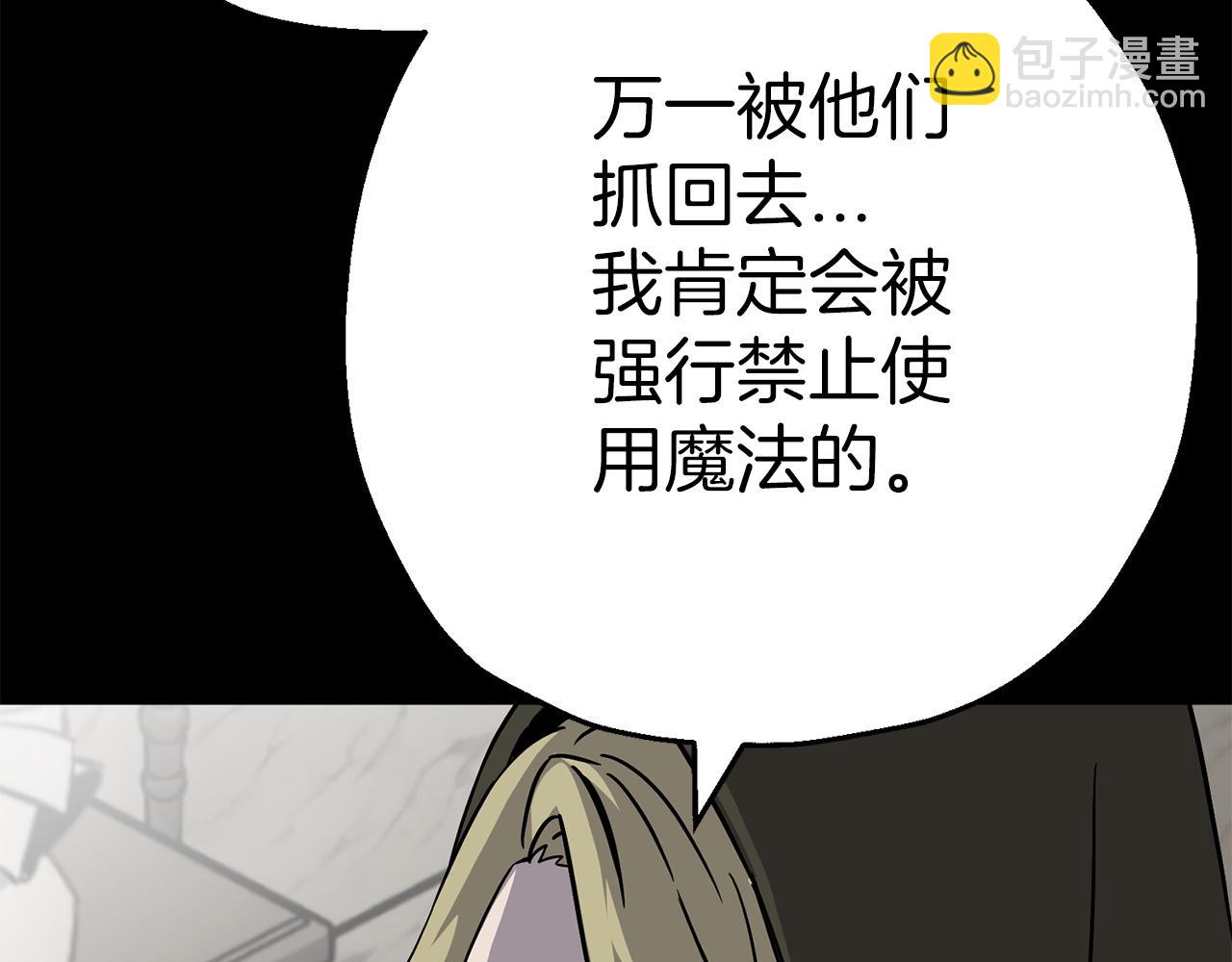 第127话  牵制(1/5)-第127话