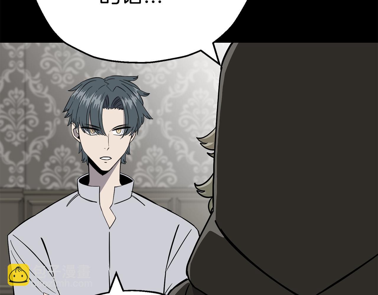 第127话  牵制(1/5)-第127话