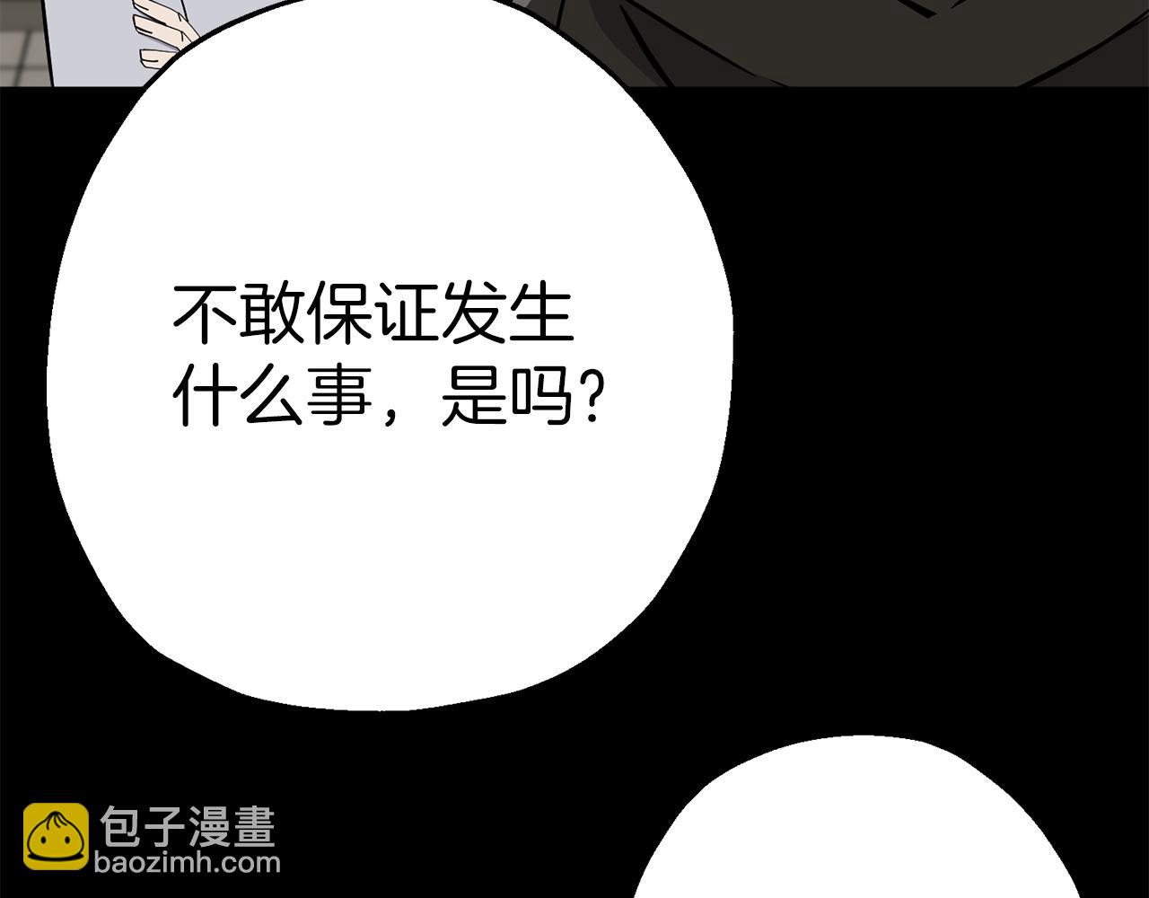 第127话  牵制(1/5)-第127话