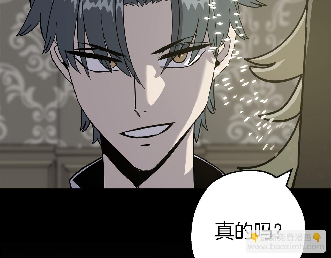 第127话  牵制(1/5)-第127话