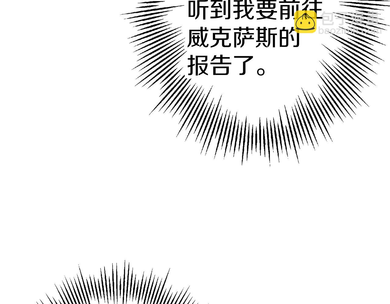 第127话  牵制(1/5)-第127话