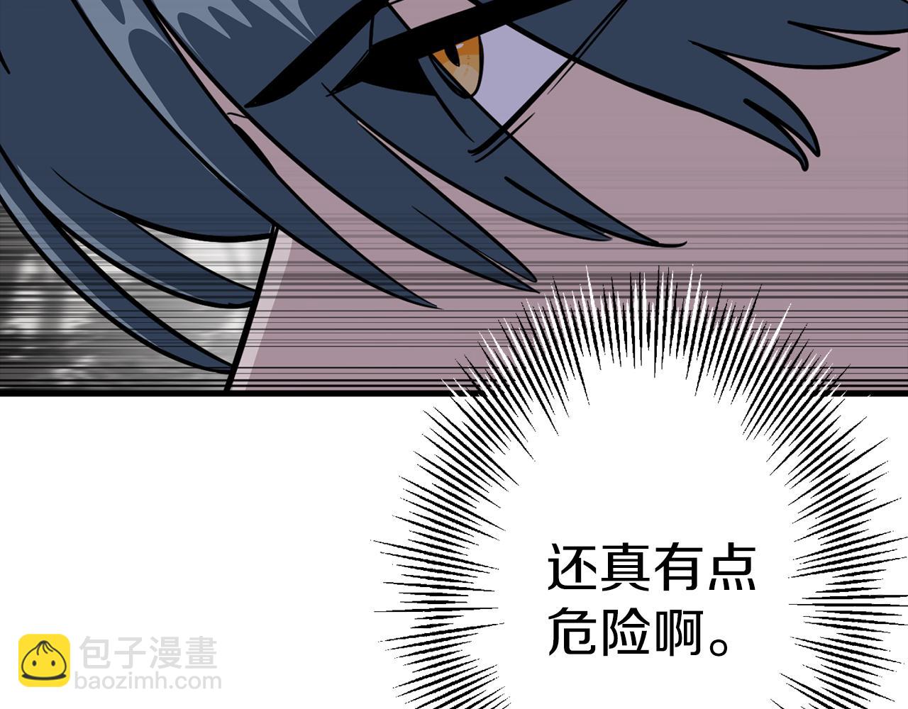 第127话  牵制(1/5)-第127话