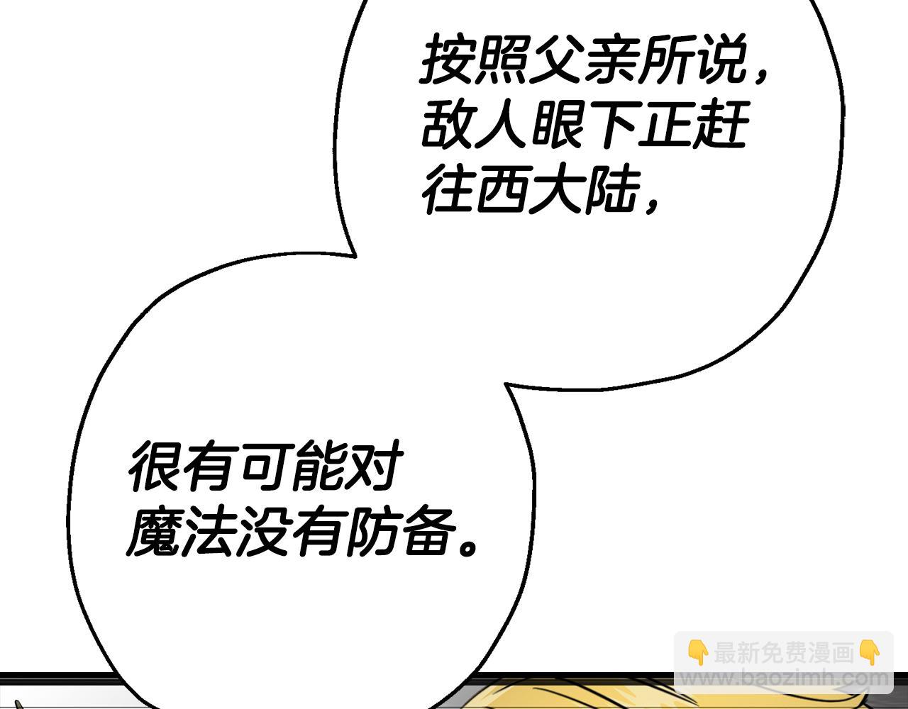 第127话  牵制(1/5)-第127话