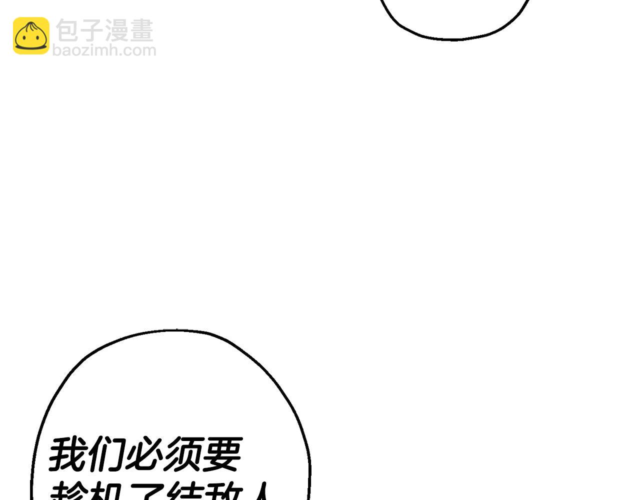 第127话  牵制(1/5)-第127话